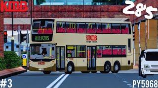 Roblox Hong Kong Bus Driving New Territories East KMB Rt285 Chun Yeung Est 🔄 Sha Tin Central [upl. by Alphard]