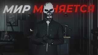 Почему Мои Знания Помогут Тебе Измениться [upl. by Adnalor]