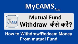 mycams mutual funds withdrawal kaise kare  How to Redeem Mutual Funds on MyCams app [upl. by Colbert]