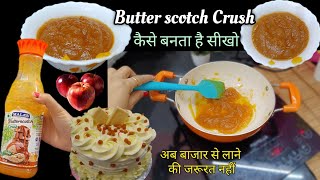 बटरस्कॉच क्रश कैसे बनता हैHomemade Butter scotch Crush RecipeFood And Recipe [upl. by Natka]