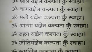 Sanjivani Mantra संजीवनी मंञ [upl. by Map211]