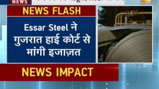 Next hearing of Essar Steel versus RBI case scheduled on July 12 [upl. by Gilletta]