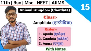 Order Apoda  Caudeta  Anura  Classification Of Chordates  Animal Kingdom  By Dadhich Sir [upl. by Eerb]