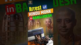 Arrest of Hindu Monk in Bangladesh bangladesh hindus monk isckon [upl. by Ahtel]