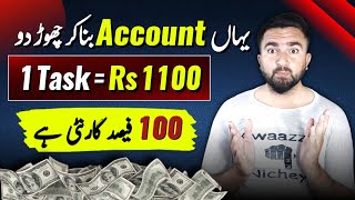 New Online Earning platform 2024 Without Investment 💯  Online Earning in Pakistan By Cuelinks [upl. by Nnylrebma578]