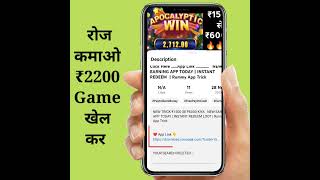 🤑2024 BEST SELF EARNING APP  EARN DAILY FREE PAYTM CASH WITHOUT INVESTMENT  NEW EARNING APP TODAY [upl. by Lauzon]