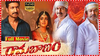 Ramabanam Latest Full Action Movie  Gopichand  Dimple Hayathi  Jagapathi Babu  Khushbu  TFC [upl. by Quarta]