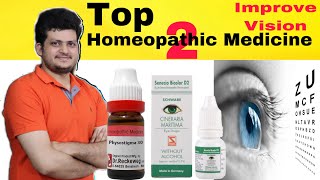 Top 2 Homeopathic Medicine to Improve visionआंखों की रोशनी बढ़ाने के लिए सबसे अच्छी होम्योपैथिक दवा [upl. by Trilbie]