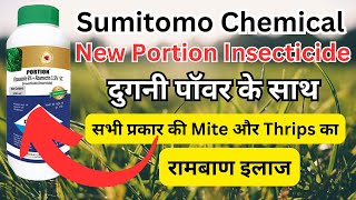 New Portion Insecticide  Sumitomo Portion Insecticide  mite and thrips control insecticide [upl. by Gorrian553]