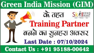 Golden Opportunity Empanelment of Skill Training Providers 2024  Apply by 7th Oct  skill [upl. by Ehcadroj]