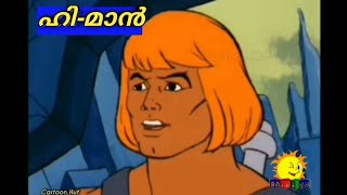 He manFULL EPISODEMALAYALAM kochu tv Cartoon Hut [upl. by Terchie]