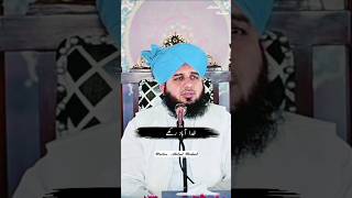 Khuda Aabad rakhe bayaan Mohammad Ajmal qadri Islamic video Ahle sunnat [upl. by Neelrak995]