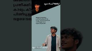 Mentalist Anandhu 💯💯💯 motivation malayalam [upl. by Modeerf]