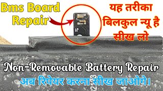 सभी NonRemovable Battery Bms Board Repair in Hindi  android Battery Repair  Touch Mobile Battery [upl. by Garnes]