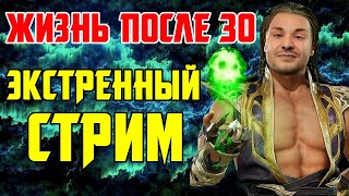 Стрим в память о Никите Fkop  Первый обзор RTX 4060  НОВОСТИ IT И ИГР [upl. by Sladen]