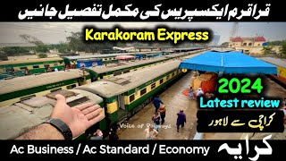 Karakoram Express  Latest Train Review 2024  Ac Business Ac Standard Economy Fare🎫 information [upl. by Yahc]