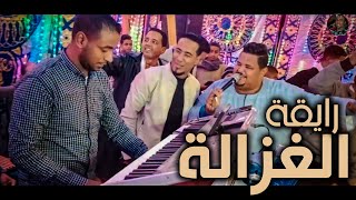 الغزاله رايـقـة مـع الابيض 😂و بـيـغـنـي للأسمر والسلطان  🎹🎤 [upl. by Hulda]