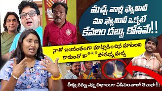 swathinaidu Shocking comments on vizagsatya aggipettimacha uppalbalu  Part1  MediaFxOfficial [upl. by Dina]