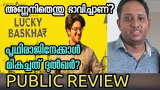 Lucky Bhaskar Review l Arattu Annan Review I Lucky Bhaskar Public Review I Dulquar Salman Movie [upl. by Stoller]