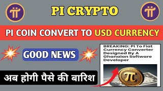 Pi convert to USD Currency 💥🤩 pi network new update today pi new update pi network pi crypto pi [upl. by Aldercy]