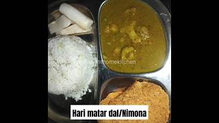 NimonaHari matar dalfood cookingchannel easyrecipe youtube homekichen [upl. by Nemhauser]