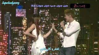 Kim hyun joong Kiss Kiss live Arabic sub [upl. by Ymaj]