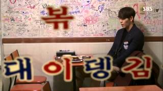 FanmadeKaraVietsub Growing Pain 2 The Heirs Ost  Choi Young Do Ver Kim Woo Bin [upl. by Eisaj505]