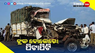 truck and bolero pitapiti Balangir News Times one odia [upl. by Hersch]