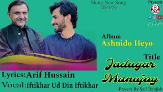 Jadugar Manujay Shina New Song Iftikhar Ud Din Iftikhar present by saifranjish0022 [upl. by Ahsyen925]