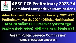 APSC CCE Preliminary 202324 Official Notification [upl. by Bidget124]