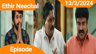 Ethir Neechal 13th February 2024  MrsSerial Talks [upl. by Fortna351]