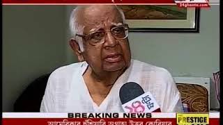 Somnath Chatterjee interview [upl. by Anoniw]