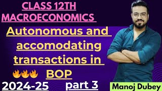 Balance of payment BOP CLASS 12TH autonomous and accomodating transactions [upl. by Doone264]