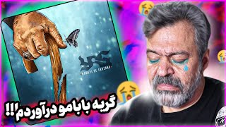 quotNAMWYI BE FARZANDquot YAS REACTION  ری اکشن غمناک بابام به ترک نامه به فرزند از یاس [upl. by Eerehs]