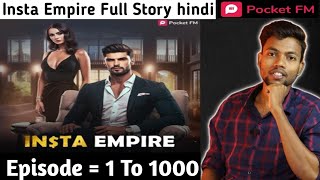 insta empire pocket fm full story  insta empire episode  1 to 1000 😍  All episode free 🤑 [upl. by Charron]