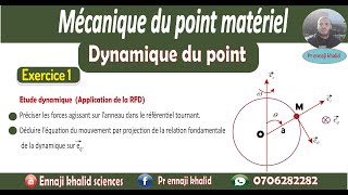 Dynamique du point matériel Exercice 1 [upl. by Darla]