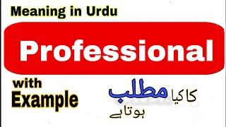 Professional meaning in UrduHindi  Professional ka matlab Kya hota hai What is the meaning of Pro [upl. by Eornom660]