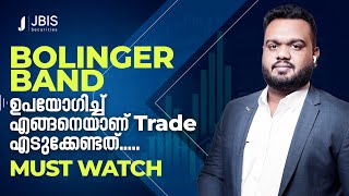 Bollinger Band ഉപയോഗിച്ച് Trade ചെയ്യാനുള്ള Secret Strategy MUST WATCH  By JM Bilal [upl. by Riatsala666]