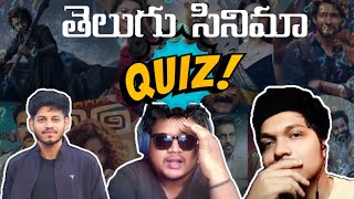 Evaru Meelo TFI Baanisa  Telugu Movie Quiz  Cineeyard [upl. by Zetram]