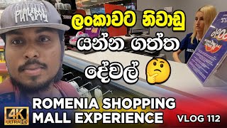 Holiday Shopping in Romania  What to Expect 2024නිවාඩු යන්න රුමේනියාවේන් ගත්ත දේවල් 🤔🇷🇴 [upl. by Dafodil551]