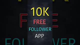 10K Free FOLLOWERS App  Instagram par followers kaise Badhaye [upl. by Feilak595]