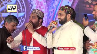 Qari Shahid Mahmood Qadri and Hafiz Noor Sultan Siddiqui togather in Mehfil noor Ka Samaa 2018 [upl. by Auqenaj]