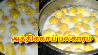 Paal paniyaram recipe in tamilAthikai palagaram [upl. by Ynabla]