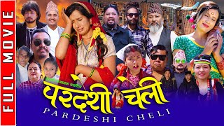 PARDESHI CHELIपरदेशी चेली  NEPALI FULL MOVIE  FT Shuvechchha ThapaSurendraDeepAnu 20802024 [upl. by Ainslee995]