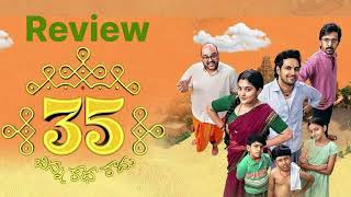 35Chinna Katha Kaahu Movie Review  Nivetha Thomas Vishwadev R Priyadarshi [upl. by Neyr282]