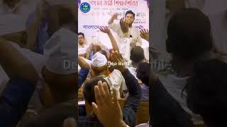 শহীদ হলে কি বিনা হিসাবে জান্নাতে যাওয়া যাবে  ড শফিকুল ইসলাম মাসুদ Dr Sofikul Islam Masud shorts [upl. by Aneeras]