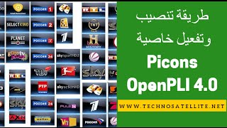 شرح طريقة تنصيب خاصية بيقونز صورة Picons OpenPLI 40 [upl. by Flem]