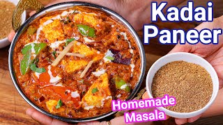 Kadai Paneer Recipe  Perfect Restaurant Style Gravy amp Homemade Kadai Masala  Karai Paneer Masala [upl. by Elwira65]