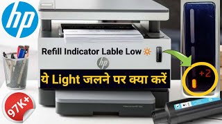 HP Neverstop Laser MFP 1200 Orange Light Blinking 2023  How To Fix HP Printer Light Blinking Issue [upl. by Godfry446]