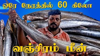 அறுபதாம் கல்யாணத்துக்கு வாங்குன 60 கிலோ வஞ்சரம் [upl. by Emelina641]